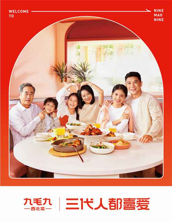 青岛昌炯健康饮食咨询有限公司