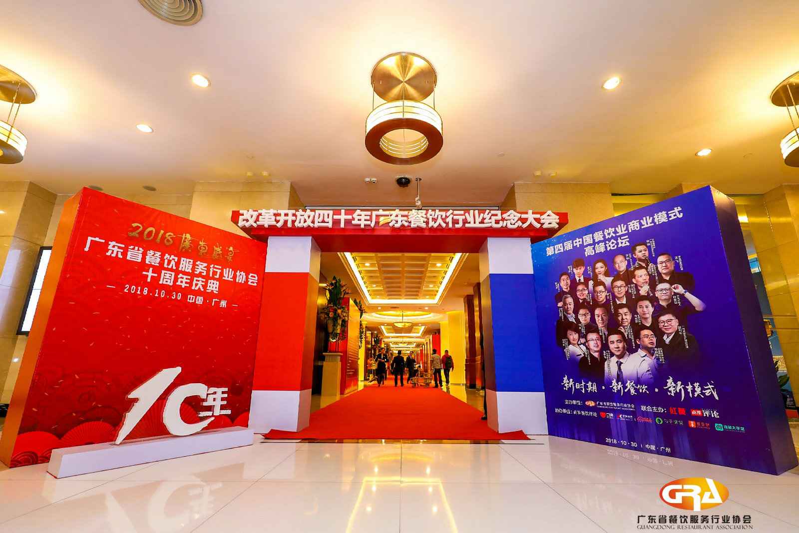 频频获奖丨青岛昌炯健康饮食咨询有限公司荣膺广东省餐协颁发五项重磅大奖